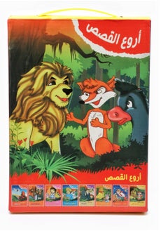 Buy A series of fun learning stories for children in UAE