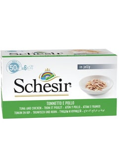 Buy Cat food (6 packs) Schesir TLINA &CHICKEN fillets for cats 6 × 50 grams in Saudi Arabia