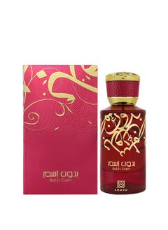 اشتري عطر بدون عصام 50 مل في الامارات