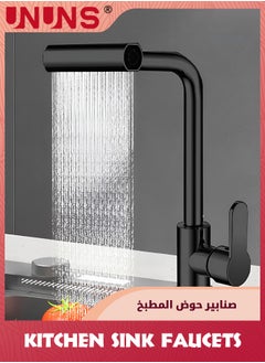 Buy Kitchen Faucet With Pull Down Sprayer,Black Waterfall Touch Single Hole Stainless Steel Kitchen Sink Faucets,Modern Single Handle Faucets For Kitchen Sinks With Pull-down Sprayer in UAE