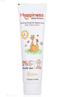 Buy Happiness Baby Cream Diaper Rash 125gm in Egypt