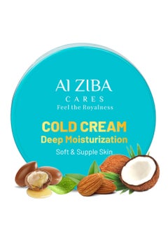 Buy Cold Cream , Deep Moisturization, Soft &Supple Skin 100 Gm in Saudi Arabia