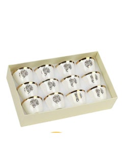 Buy A set of Arabic coffee cups with an attractive and elegant design, 12 pieces in Saudi Arabia