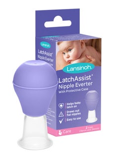 Buy Latch Assist Nipple Everter - 19 And 24 mm in UAE