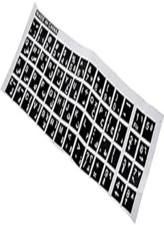 Buy AMA - Keyboard Sticker Arabic Transparent in Egypt