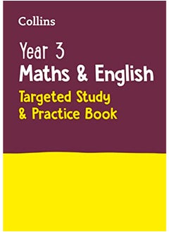 اشتري Year 3 Maths and English: Targeted Study & Practice Book في الامارات