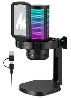 اشتري DGM20 GamerWave Condenser USB Gaming RGB Microphone في الامارات