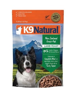 Buy K9 Natural Freeze Dried Lamb Feast Dog Food 500g in UAE