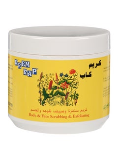 Buy Body And Face Scrubbing And Exfoliating Cream 500grams in UAE