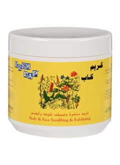 Buy Body And Face Scrubbing And Exfoliating Cream 500grams in UAE