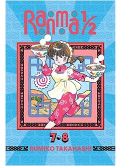 Buy Ranma 12 2In1 Edition Volume 4 in UAE