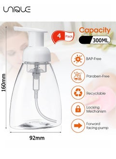 اشتري 4Pcs Foaming Soap Dispenser Hand Dispensers Refillable Plastic Foam Bottle Oval with White Pumps Empty Liquid Pump Bottles for Kitchen Bathroom في الامارات