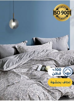 اشتري Cotton Floral Comforter Sets, Fits 160 x 200 cm Queen Size Bed, 5 Pcs, 100% Cotton 200 Thread Count, With Removable Filling, Veronica Series في السعودية