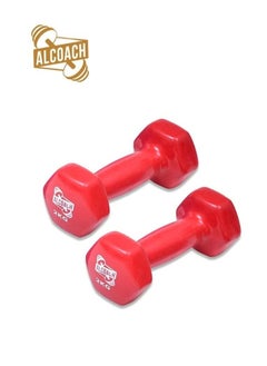 Buy 2-Piece Double Dumbbells - 2 Kg 2 kg in Saudi Arabia