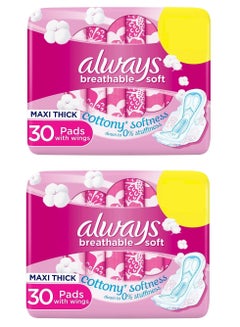 Buy Pack of 2 Breathable Soft Maxi Thick, Large Sanitary Pads With Wings - 2x30 Pads Large in Saudi Arabia