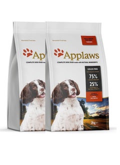 اشتري 2Pc Complete and Grain Free Chicken With Lamb Dry Food for Medium and Small Dogs 2kg في الامارات