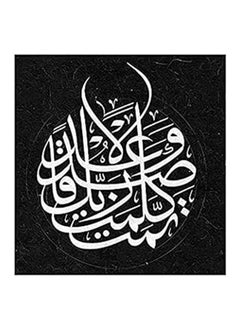 Buy Islamic Wooden Wall Hanging 50x50 in Egypt