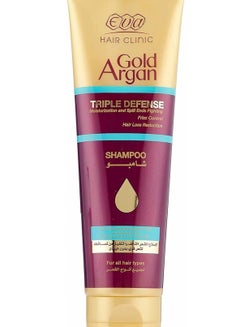اشتري Eva Hair Clinic Gold Argan Hair Shampoo - 230 ml في مصر