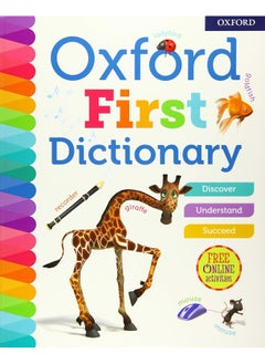 اشتري Oxford First Dictionary في الامارات