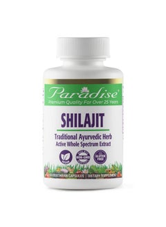 اشتري Shilajit Extract Whole Active Plant Extract Vegan Non Gmo Gluten Free Keto 60 Count Vegetarian Capsules في الامارات