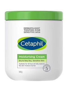 Buy Moisturizing Cream for Very Dry and Sensitive Skin White 550g in Saudi Arabia