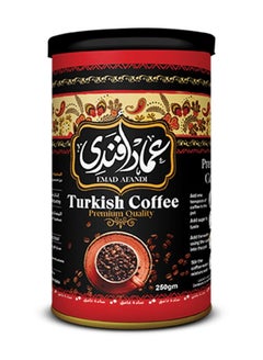 اشتري Emad Afandi Dark Turkish Coffee Without Cardamom - 250g في مصر