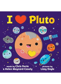 اشتري I Heart Pluto في الامارات