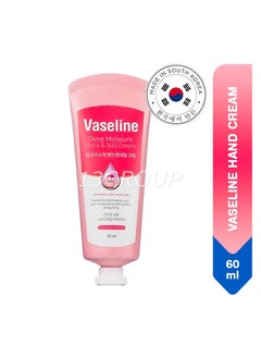 Buy Vaseline Hand Nail Cream Deep Moisture Extremely Dry Skin Care (Korea), 60ml in UAE