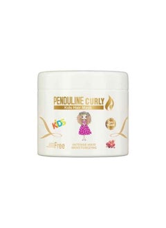 اشتري Baby Curly Hair Mask 450 ml في مصر