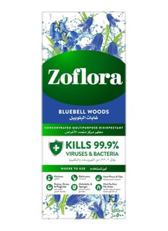 Buy Concentrated Multipurpose Disinfectant-Bluebell Woods 500ml in Saudi Arabia