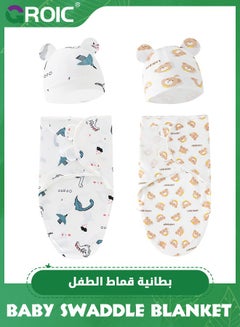 اشتري 2 Packs Baby Swaddle Sleep Sack with Hat Set,Soft Cotton Newborn Wearable Swaddle Wrap,Baby Swaddle Nursery Swaddle Wrap في الامارات