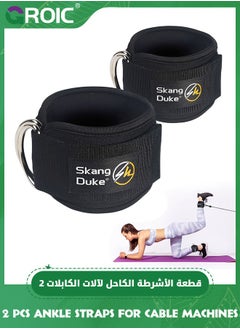 Buy 2 Pcs Ankle Strap for Cable Machine, Fitness Ankle Straps Ankle Cuff for Gym Kickbacks, Glutes Workout & Lower Body Exercises, Booty Hip Abductors Exercise for Women & Men in UAE