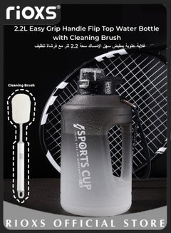 Buy Easy Grip Handle Flip Top Water Bottle with Carrying Cord Large Capacity Sports Bottle with Cleaning Brush for Everyday Use in Fitness Gym Sports Home and Office in UAE