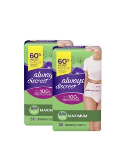 Buy Always Discreet Pack Of 2*32 Count Disposable Underwear Small/Medium 64 Count in UAE