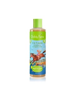 Buy 3 in 1 Swim Strawberry and Organic Mint Shower Wash for Sensitive Skin for Kid 250ml in UAE