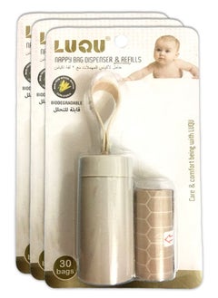 Buy Luqu Diaper Disposal Bag Dispenser with 2 Biodegradable Garbage Bag Rolls - Pack Of 3 in Saudi Arabia