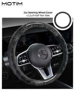 اشتري Car Steering Wheel Cover Wood Grain and Leather Steering Wheel Cover Non Slip Rubber Breathable Universal 38cm 15 inches Grey في الامارات