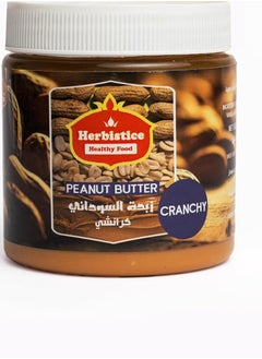 Buy Crunchy peanut butter 300gram in Egypt