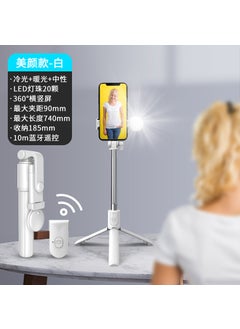 Buy Mobile phone selfie stick lengthened Bluetooth integrated with beauty fill light remote control multi-function live desktop tripod in Saudi Arabia