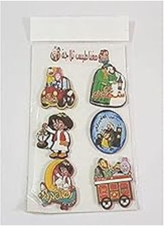 Buy Other Ramadan refrigerator magnet - 6 pieces in Egypt