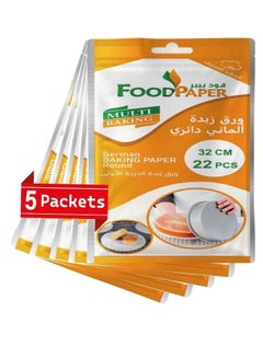 Buy butter paper from food paper High-quality made in German , round diameter 32, sheets 22 , 5 packets in Saudi Arabia