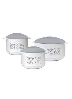 Buy 3-Piece Polypropylene Food Warmer Set White and Grey 6 x 4.8 x 3.2 cm BL0585B in Saudi Arabia