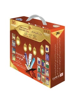 اشتري Ramadan Special M-9B Quran Reading Pen With Bluetooth Plus  16 Extra Books في الامارات