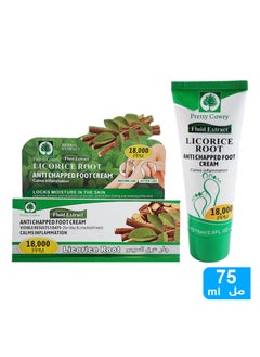 Buy Licorice Root Foot Repair Cream 75 ml in Egypt