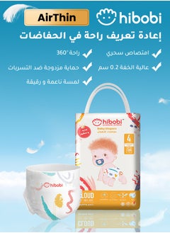 Buy Baby Diapers, Ultra Soft Absorbent Diapers, Size 4, 9 To 14 Kg, 56 Diapers, Gental Skin Care, Breathable Material in Saudi Arabia