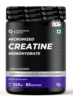 اشتري Carbamide Forte Micronised Creatine Monohydrate Powder Creatine Supplement for Lean Muscle Volumization, Strength & Energy - Unflavoured - 83 Servings - 250g في الامارات