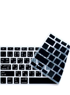 Buy Arabic Characters Keyboard Cover Skin, Premium Waterproof Silicone Protector Model Screen for MacBook Air 13" Macbook Pro with without Retina Display 13"15" 17" MC184LL in UAE