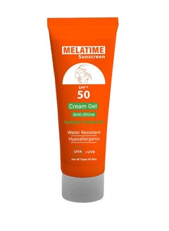 اشتري Sunscreen Gel Cream - 120ml في مصر