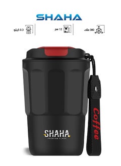 Buy Vacuum Coffee Cup / Mug, 380 ml Capacity, Black - 311115101 in Saudi Arabia