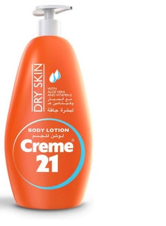 Buy Creme 21 Almond Oil and Vitamin E Lotion ultra dry Skin 600ml in Egypt